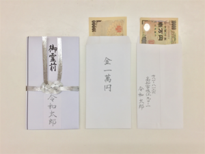 不祝儀の紙幣の入れ方