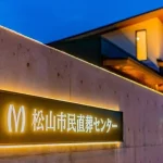 外観サムネイル